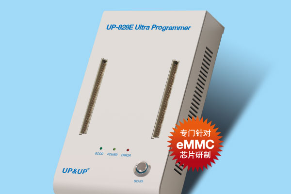UP-828E超级编程器